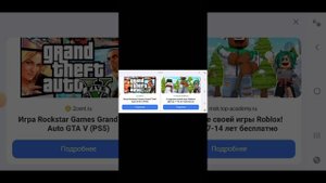 опять прохожу адель за 1.41