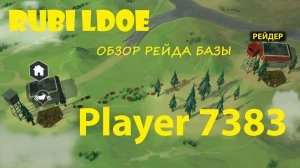 Рейд базы Player 7383  Last Day on Earth