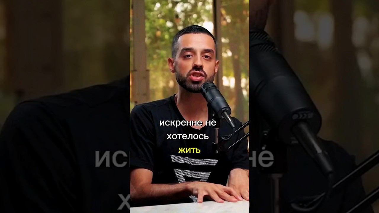 Анар Дримс про Строгого Отца #анардримс #anardreams #психология #отношения