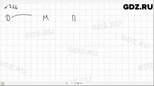 № 726 - Алгебра 9 класс Макарычев