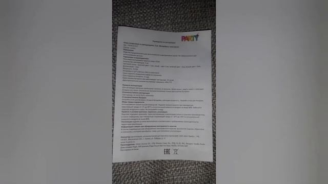 Шары воздушные, светящиеся в темноте из Fix-price смотреть онлайн