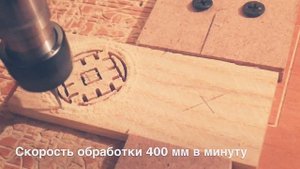 Славянский амулет Репейник Изготовление