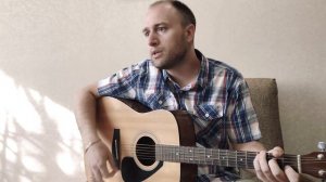 Песни на гитаре . Ахра - Прогулка в облаках . ( Кавер )