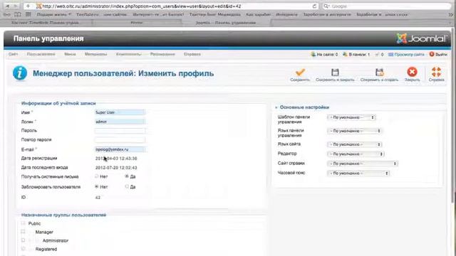 Создать сайт самостоятельно БЕСПЛАТНО! смотреть онлайн