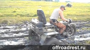 Трицикл из мотоцикла Урал