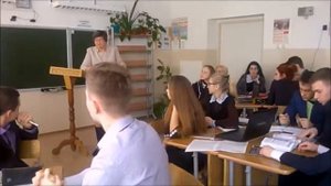 Урок обществознания в 11 классе по теме: "Современная демографическая ситуация в РФ"
