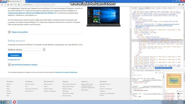 Как скачать образы Windows с официального сайта.