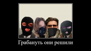 Жили-Были, не тужили, 4 друзей но это RaidCrew TNO