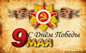 Ты же выжил, солдат Тамара Гвердцители