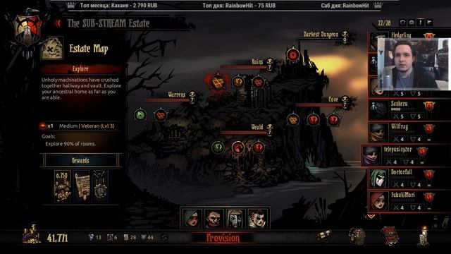 Darkest Dungeon - Часть 67 - НЕТ смотреть онлайн