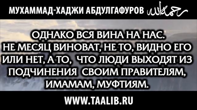 Начало и конец Рамадана смотреть онлайн