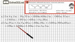 Урок 31 Задание 10 – ГДЗ по математике 4 класс (Петерсон Л.Г.) Часть 2