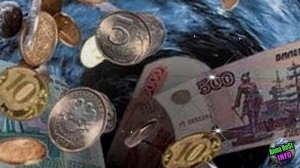 Положите Три Монетки Под Коврик!!!