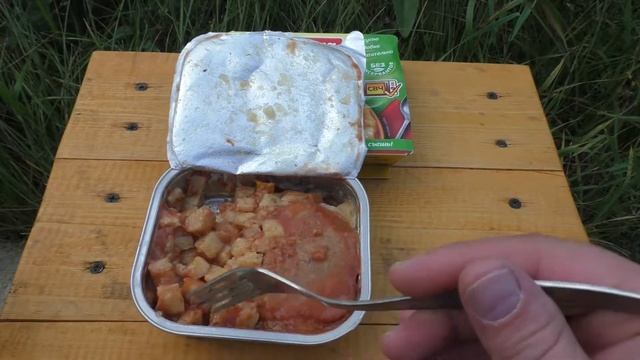 Бериложка. Котлета с картошкой. смотреть онлайн