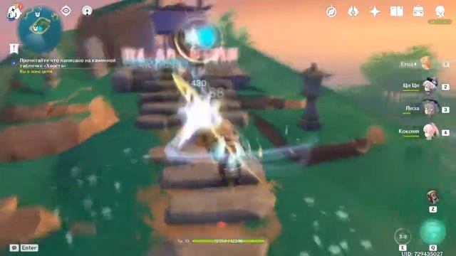 Цепочка квестов "запчасти Ватацуми" (Око, Клык, Плавник, Хвост и Сердце) | Гайд | Genshin Impact смотреть онлайн