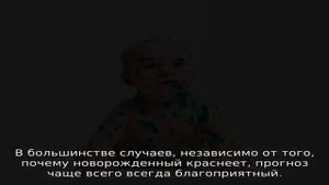 Красная кожа у новорожденного — причины, когда пройдет покраснение