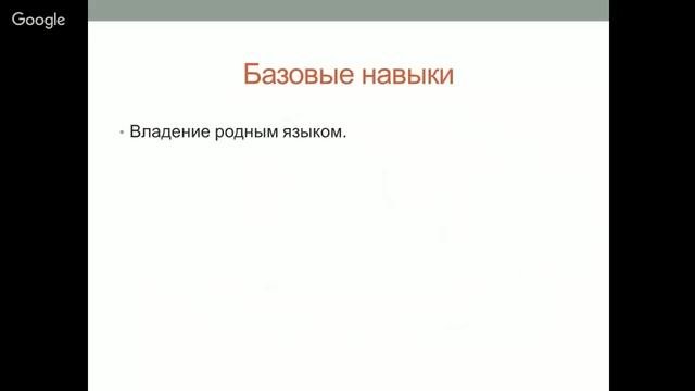 Профессия переводчика. С чего начать?