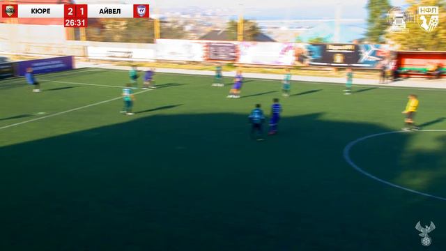 "КЮРЕ" - "АЙВЕЛ-ИЗБЕРБАШ" 7-Й ТУР ВЫСШАЯ ЛИГА смотреть онлайн