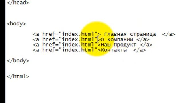 Меню для сайта HTML смотреть онлайн
