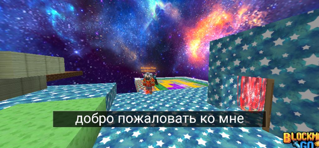 я вернулся общаемся