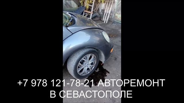 Пробил маслянный поддон двигателя автомобиля, ремонт сварка в Автосервисе Севастополя смотреть онлайн