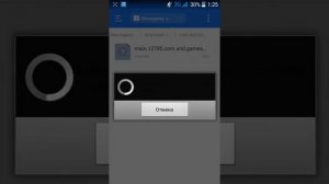 Как установить кэш на Android
