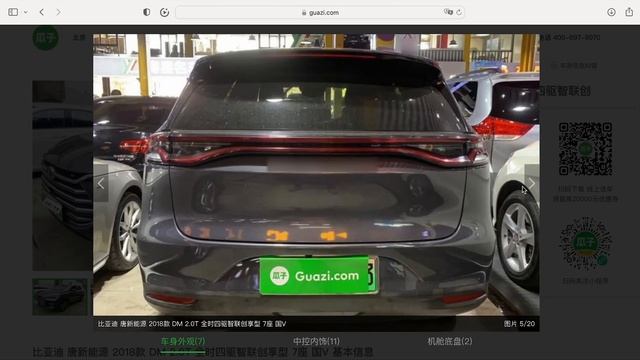 Авто из КИТАЯ❗️СЕКРЕТЫ ДОСТАВКИ❗️ЦЕНЫ❗️PRIORITY AUTO смотреть онлайн