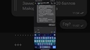 ОБЗВОН на СC УМВД?! || BLACK RUSSIA ОБЗВОН