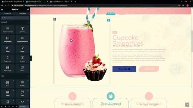 Как создать свой сайт на WordPress за 1.5 часа. Создание сайта на WordPress 2022 [От А до Я]