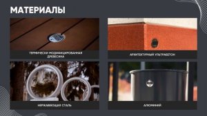 0250 — производитель малых архитектурных форм
