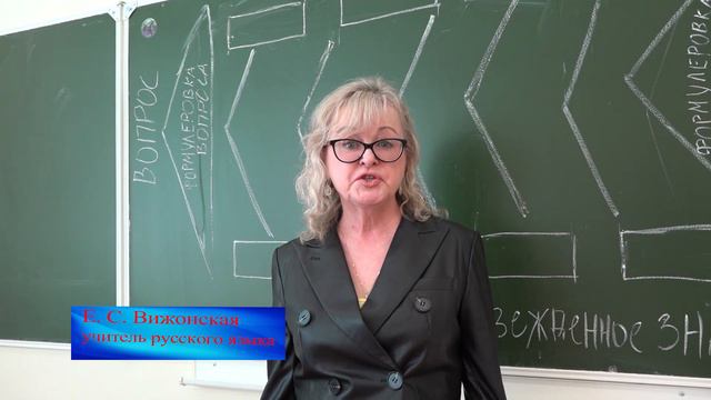 Проект "Осмысленное чтение"