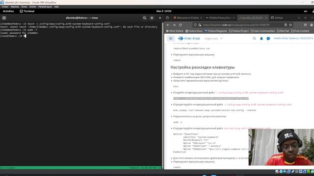 Операционные системы. Выполнение лабораторной работы №01