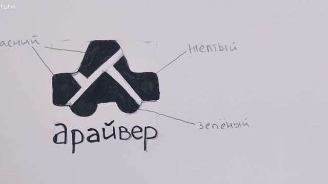 Логоквест Драйвер • Как сделать логотип в иллюстраторе для автошколы смотреть онлайн