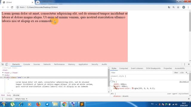 Группа Я. Урок 10. Фоновое изображение, прозрачность, тень смотреть онлайн