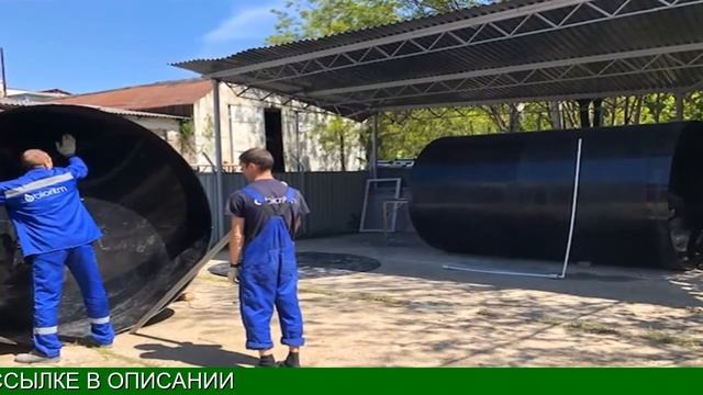 септики анапа смотреть онлайн