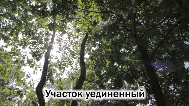 Три в одном. Лучший земельный участок! смотреть онлайн
