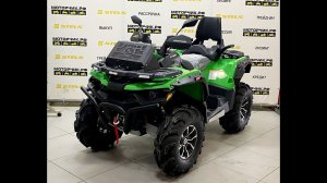 Квадроцикл Stels ATV 850G Guepard Trophy PRO EPS CVTech