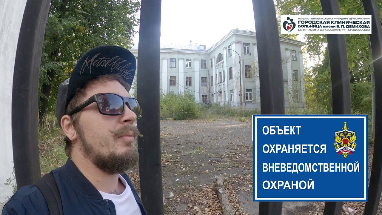 Неудачные попытки залаза // Влог Капотня! // Теперь в 4к