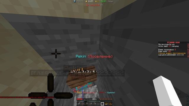 трапер