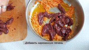 Самая вкусная и нежная куриная печень Жареная куриная печень