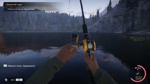 Call Of The Wild  The Angler.№7 Трофей на спиннинг на чудо озере.