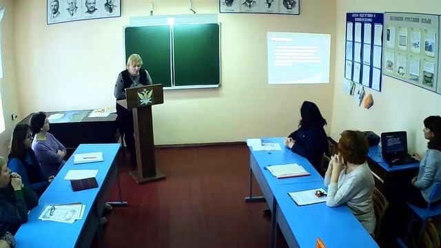 Методическое объединение классных руководителей смотреть онлайн