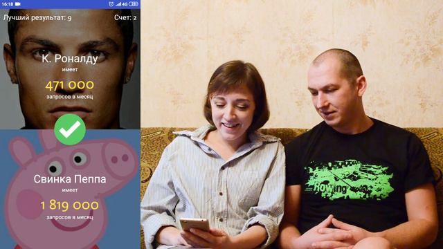 ЧТО БОЛЬШЕ ГУГЛЯТ??? CHALLENGE/ЧЕЛЛЕНДЖ