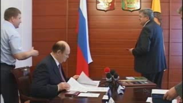 росстат