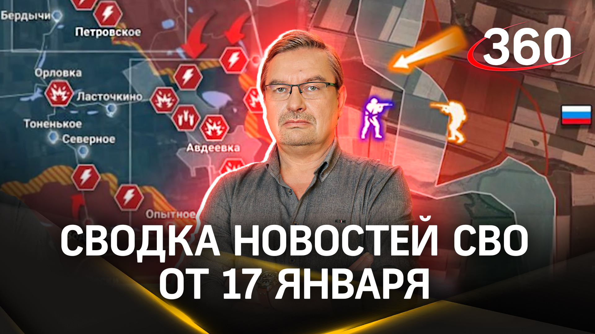 Спорт новости трансляции турнирные