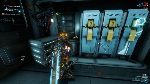 Warframe. Артефакт Курия. Юпитер (Jupiter) 1 (1-1) смотреть онлайн