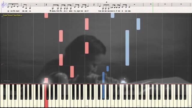 Лучшая песня о любви - гр. "Високосный год" (Ноты и Видеоурок для фортепиано) (piano cover) смотреть онлайн