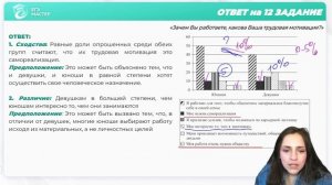 1,5 МЕСЯЦА ДО ОГЭ: апрельский пробник | ОГЭ по обществознанию 2022