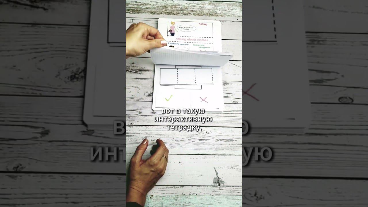 Уроки английского магазин одежды #short #shorts #shortsvideo смотреть онлайн