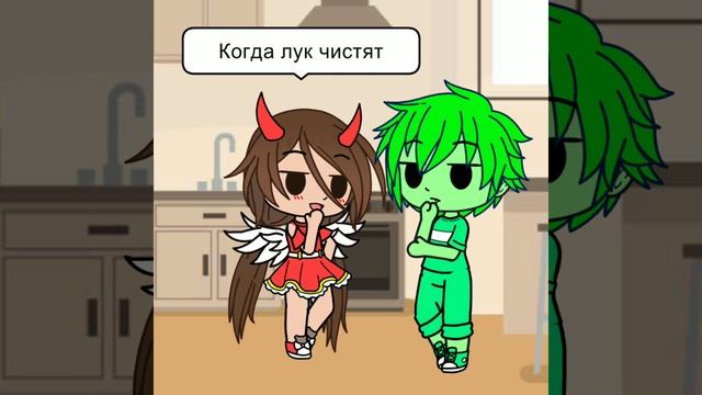 Почему лайф